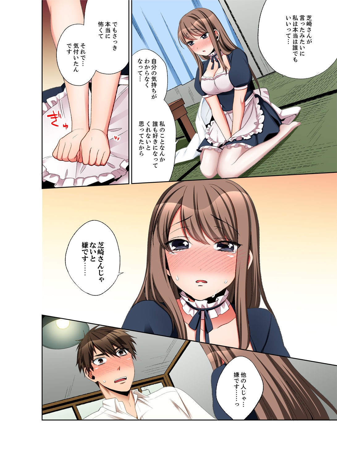 Page 38