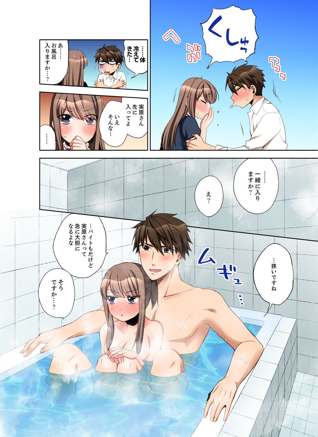 Page 40