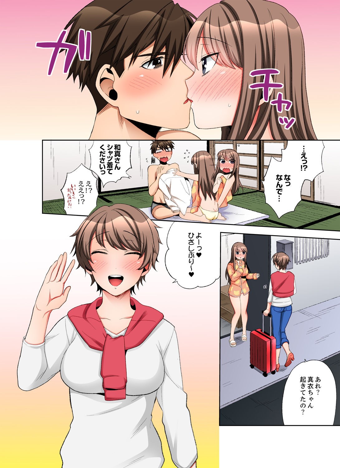 Page 72