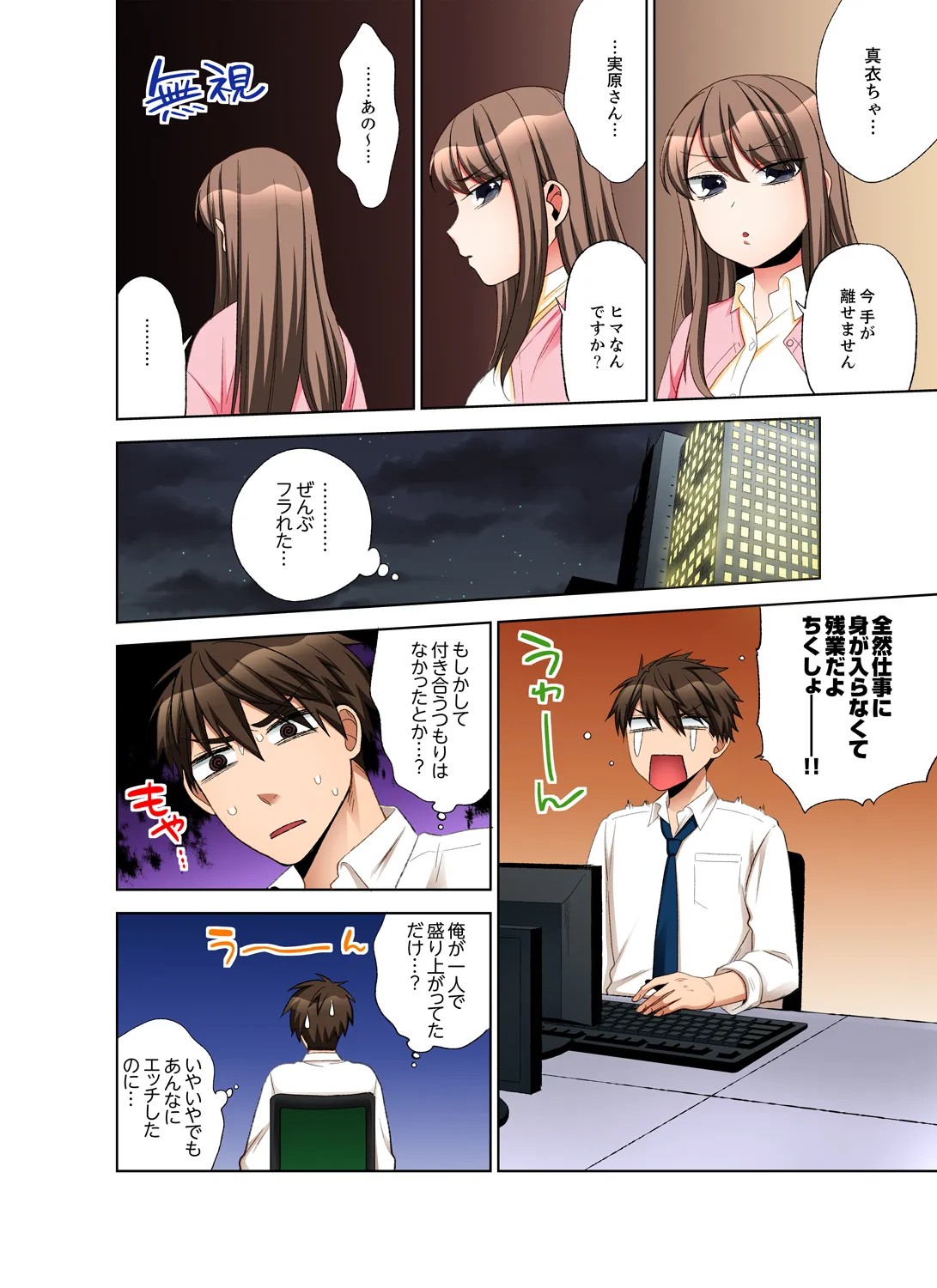 Page 78