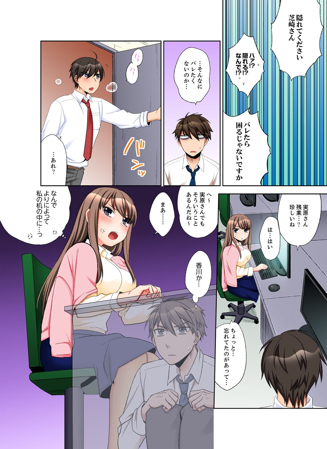 Page 80