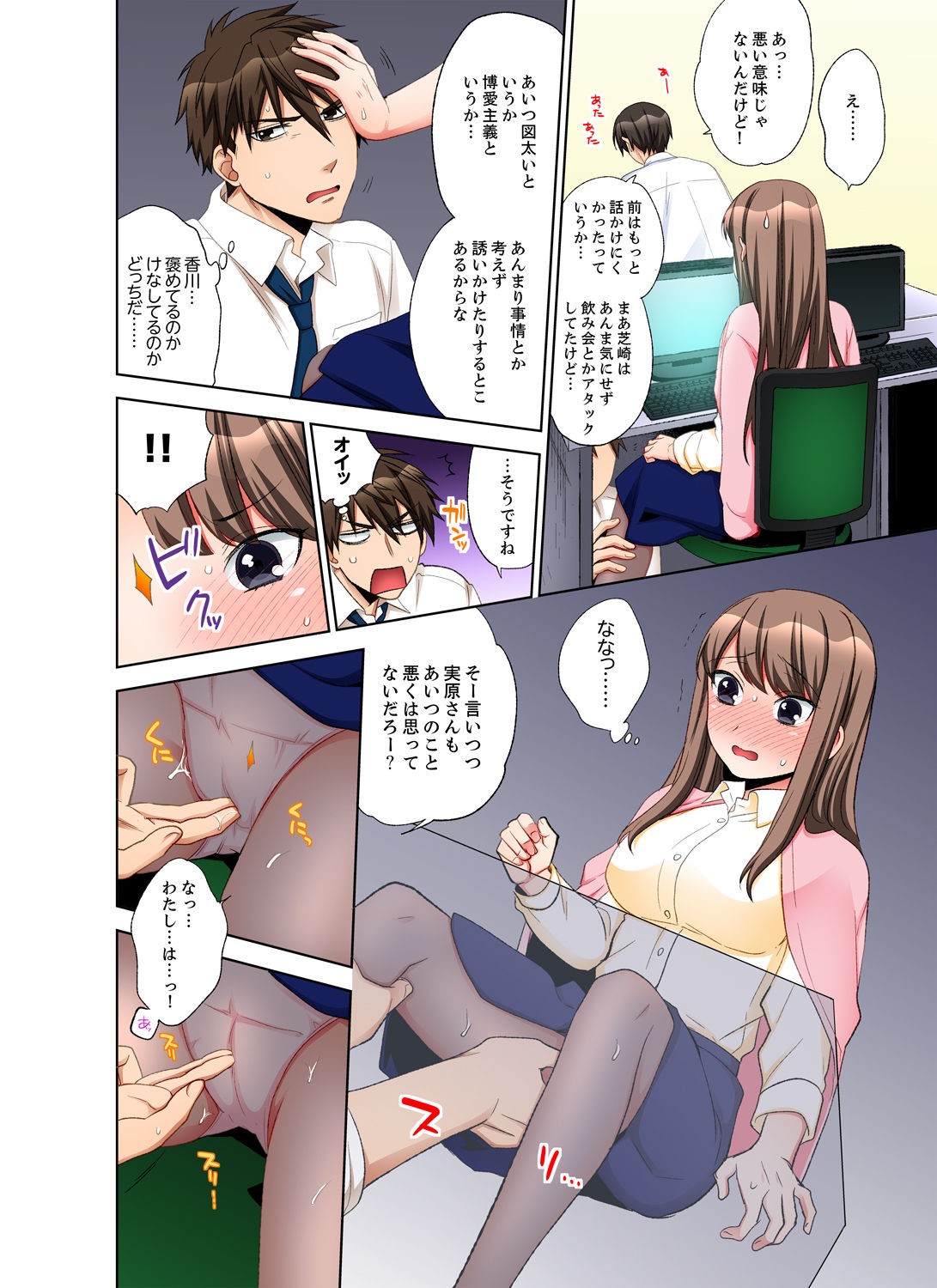 Page 82