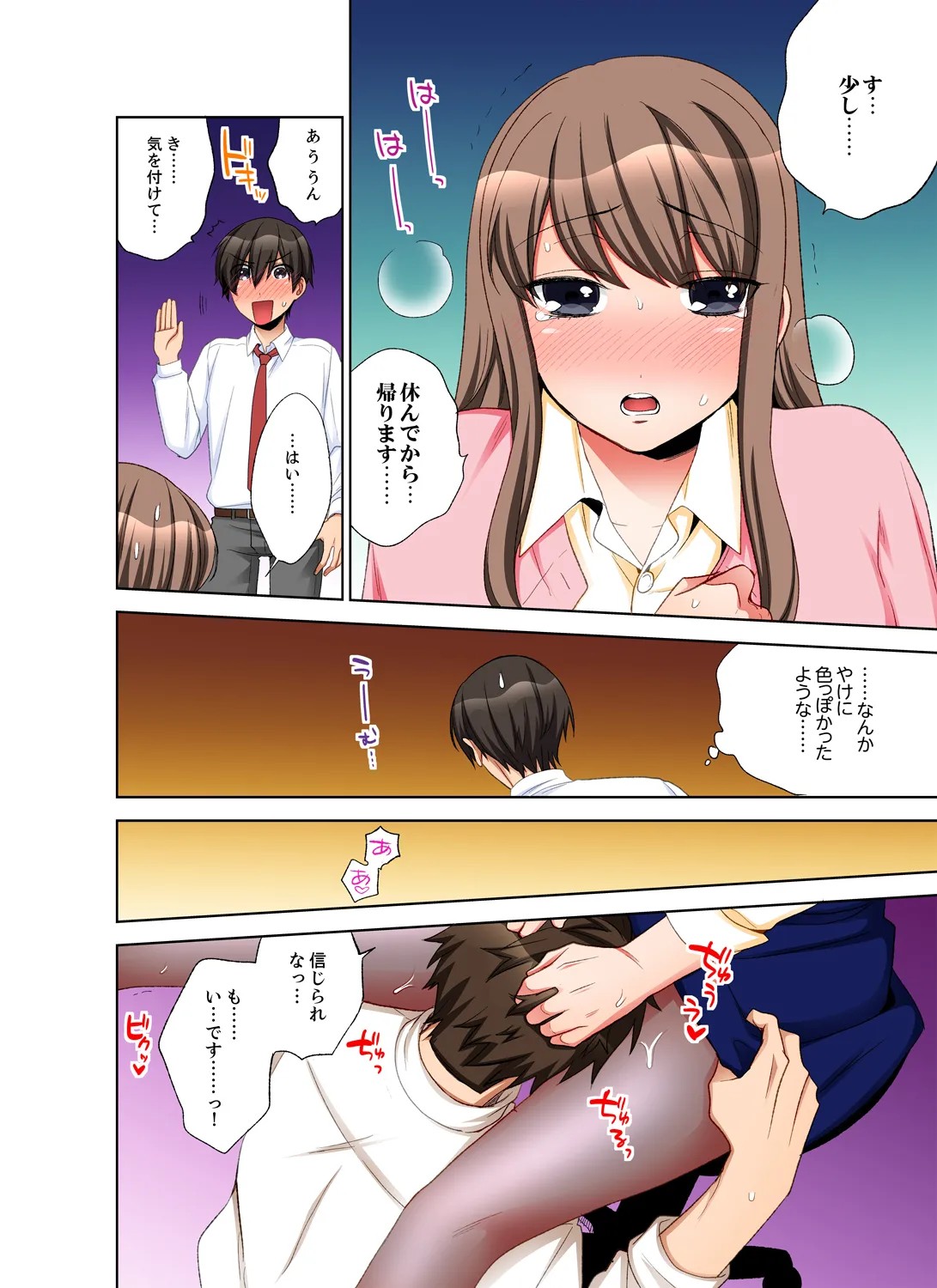 Page 86