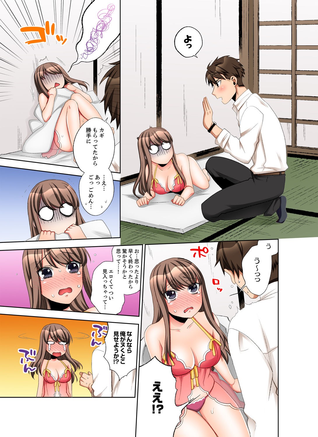Page 27