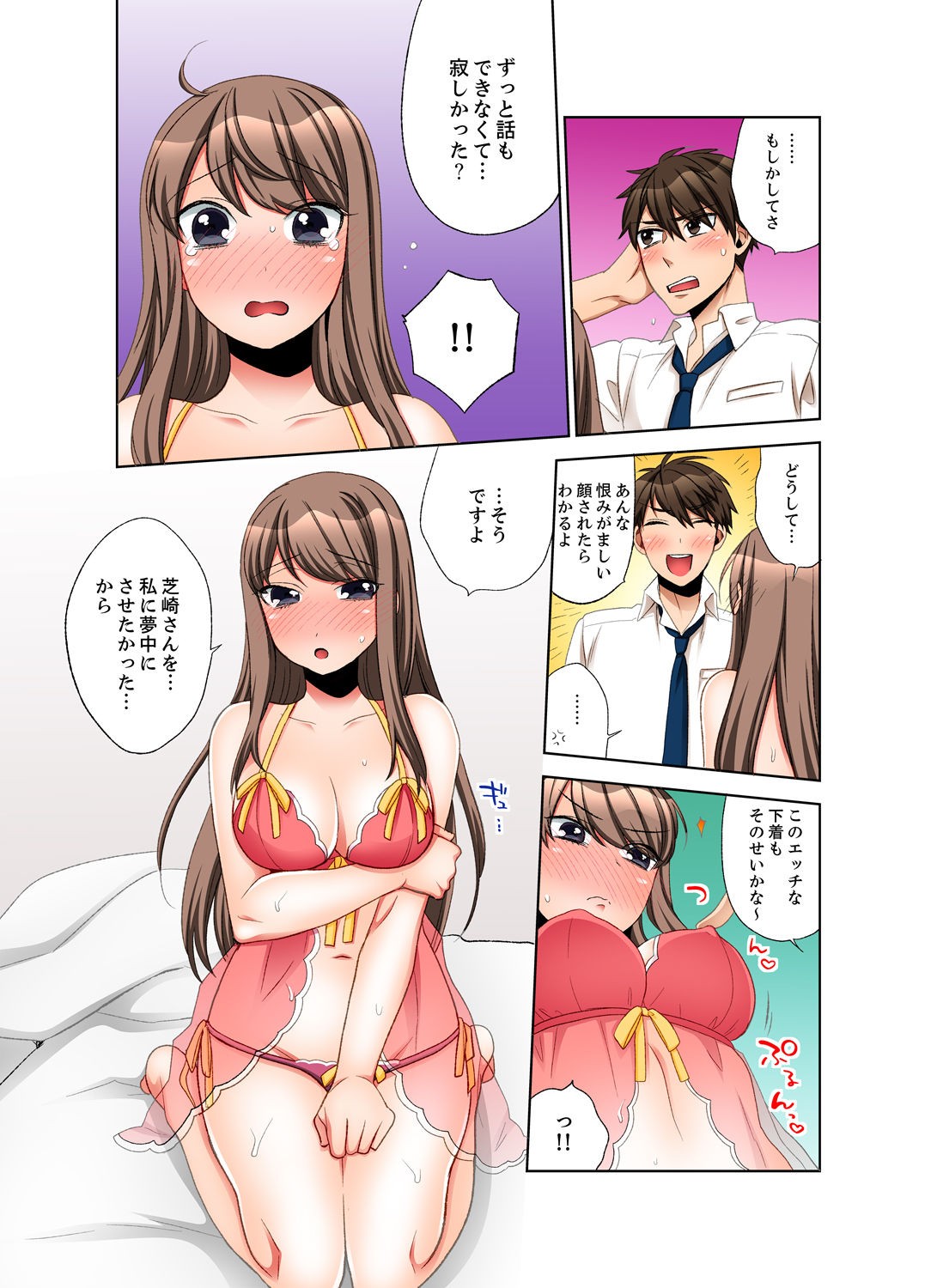 Page 28