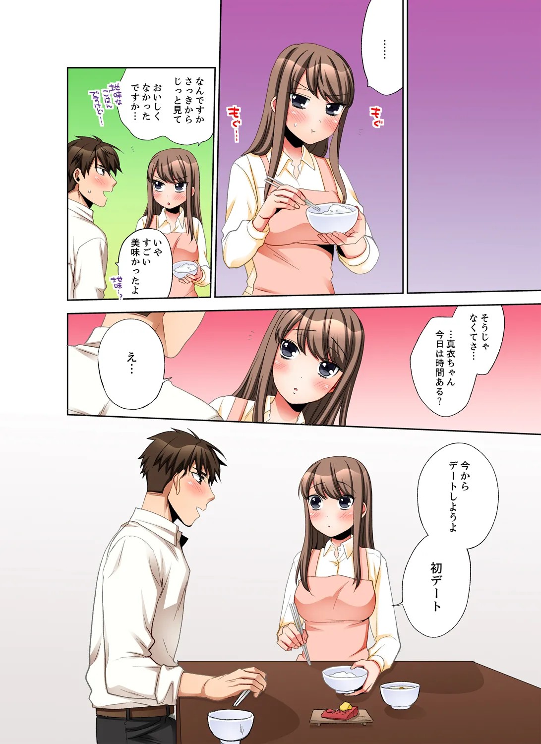 Page 42
