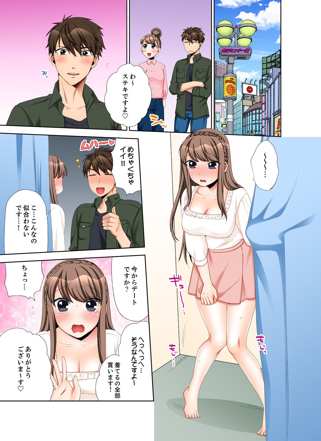 Page 43