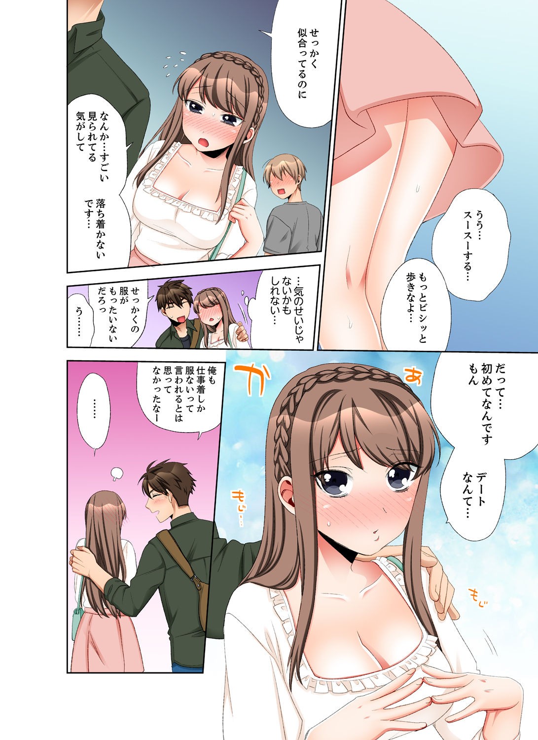Page 44