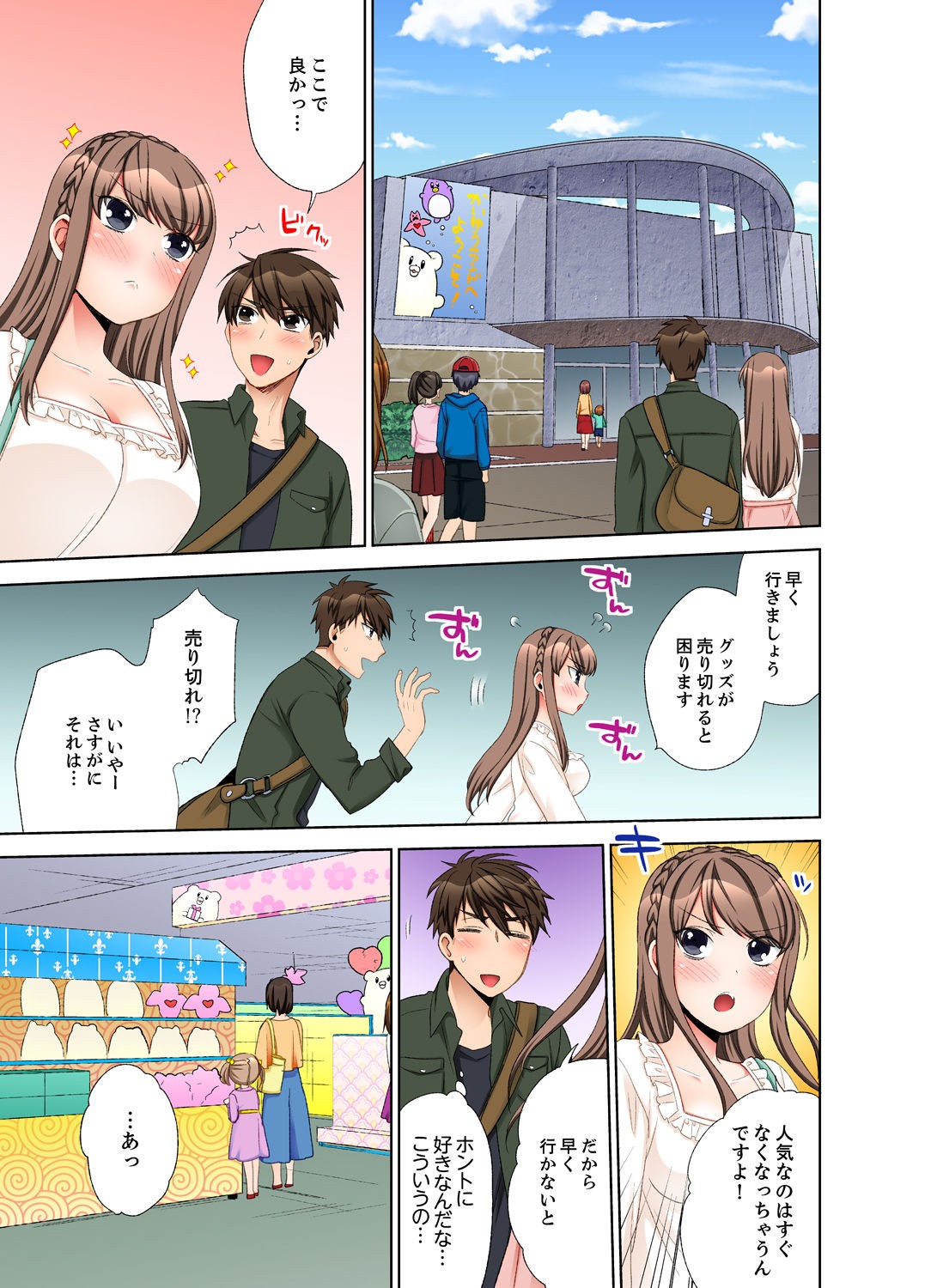 Page 45