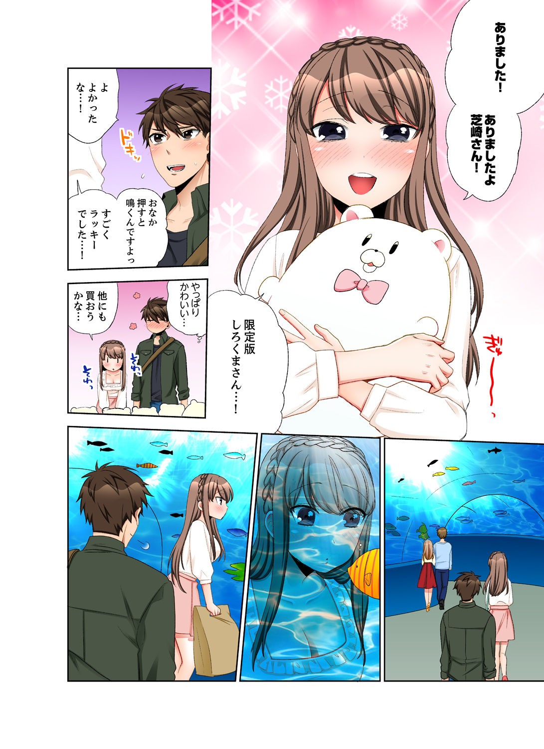 Page 46