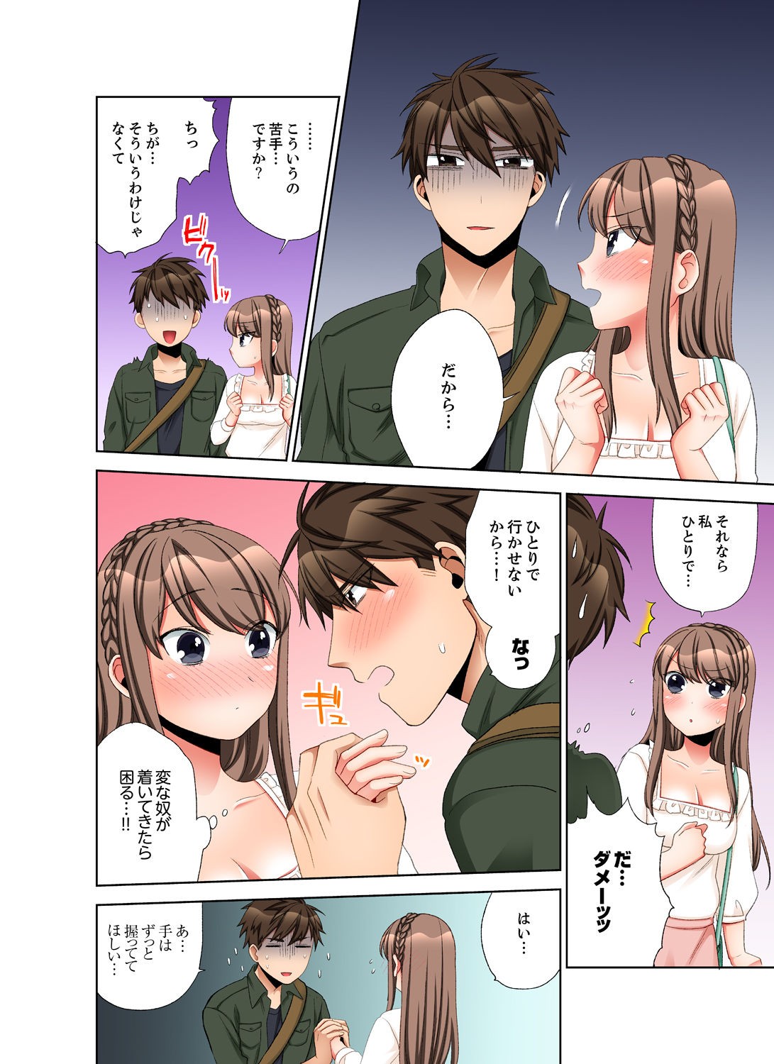 Page 48