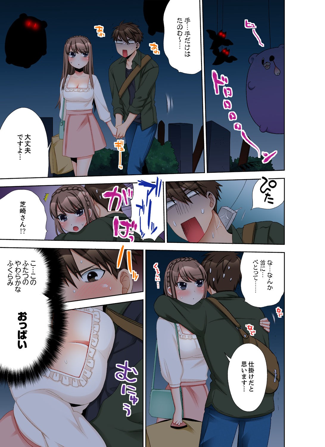 Page 49