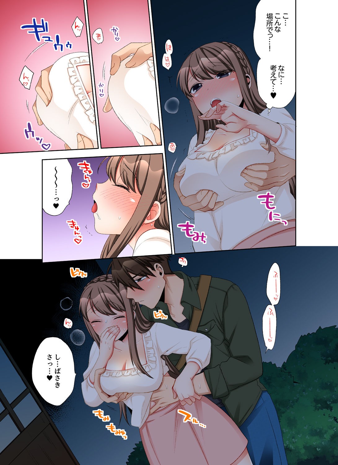 Page 51