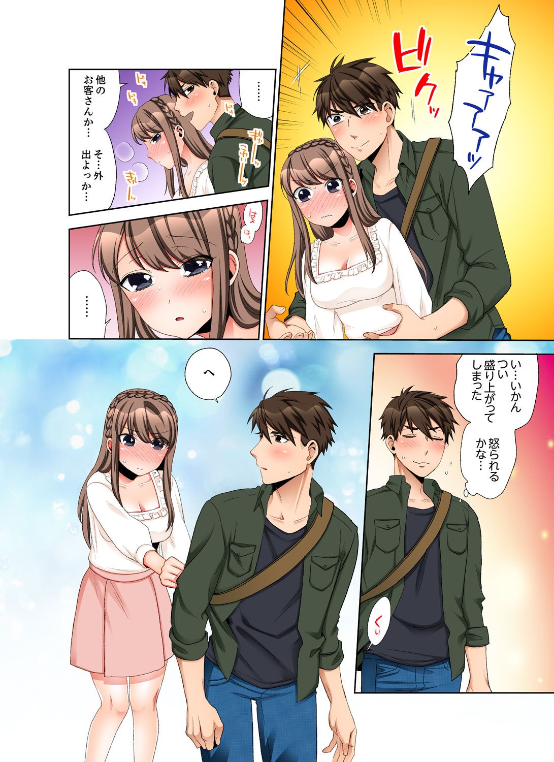 Page 52