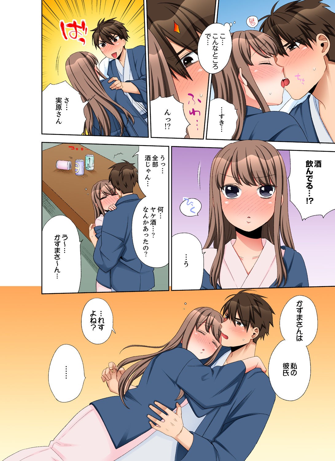 Page 80