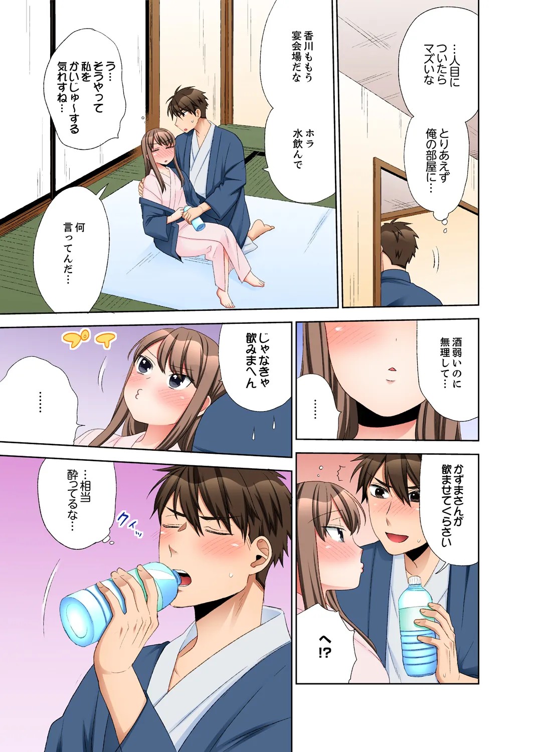 Page 81