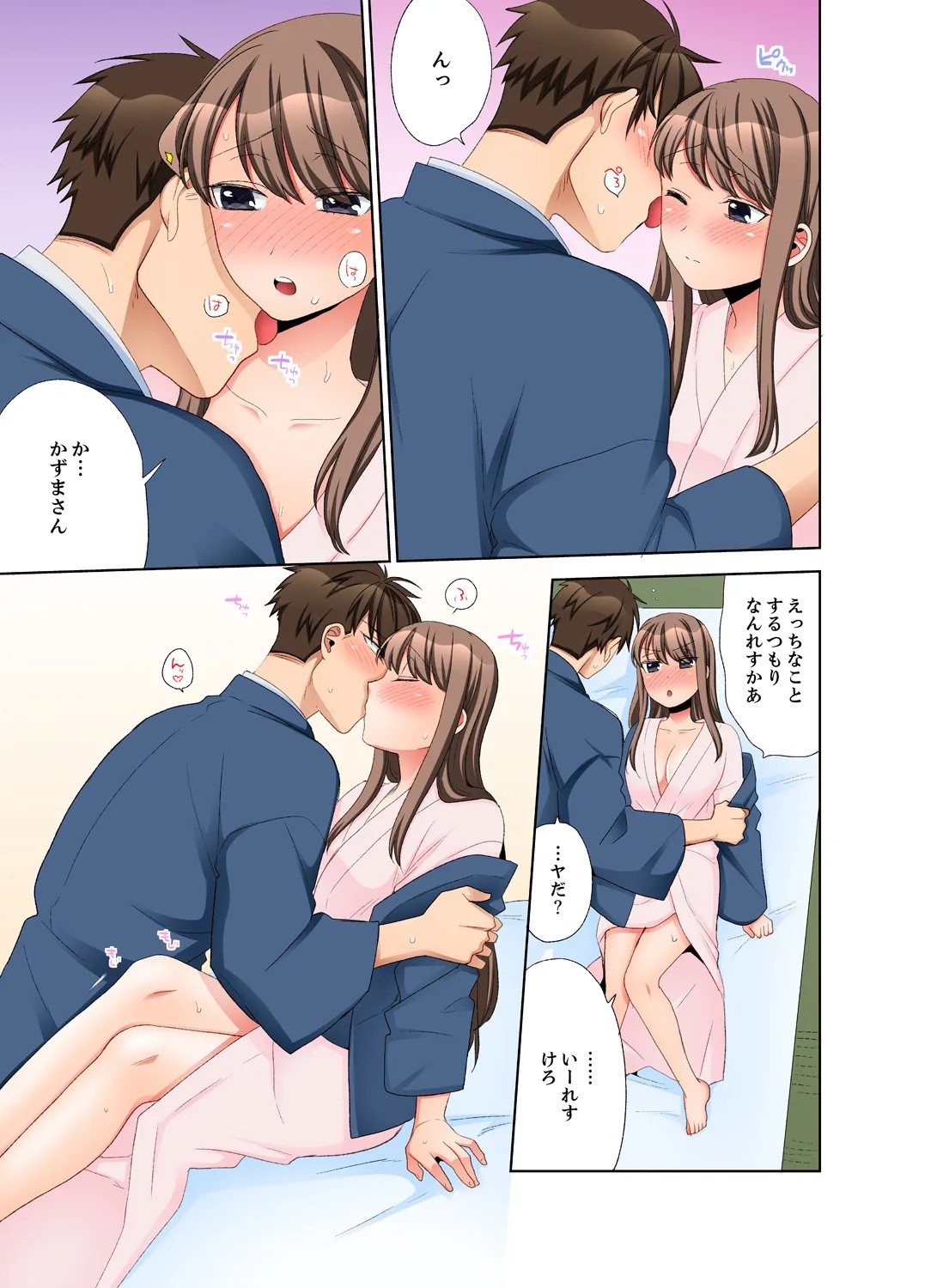 Page 83
