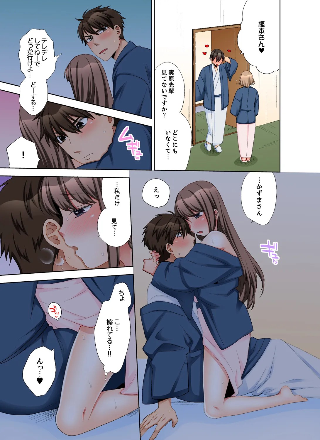 Page 89