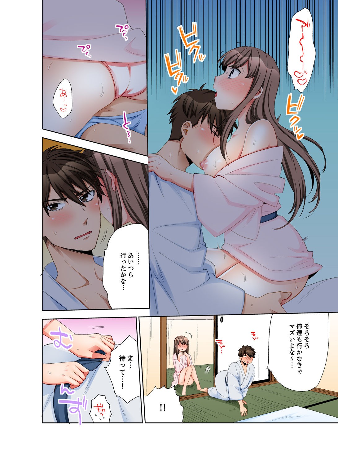 Page 92