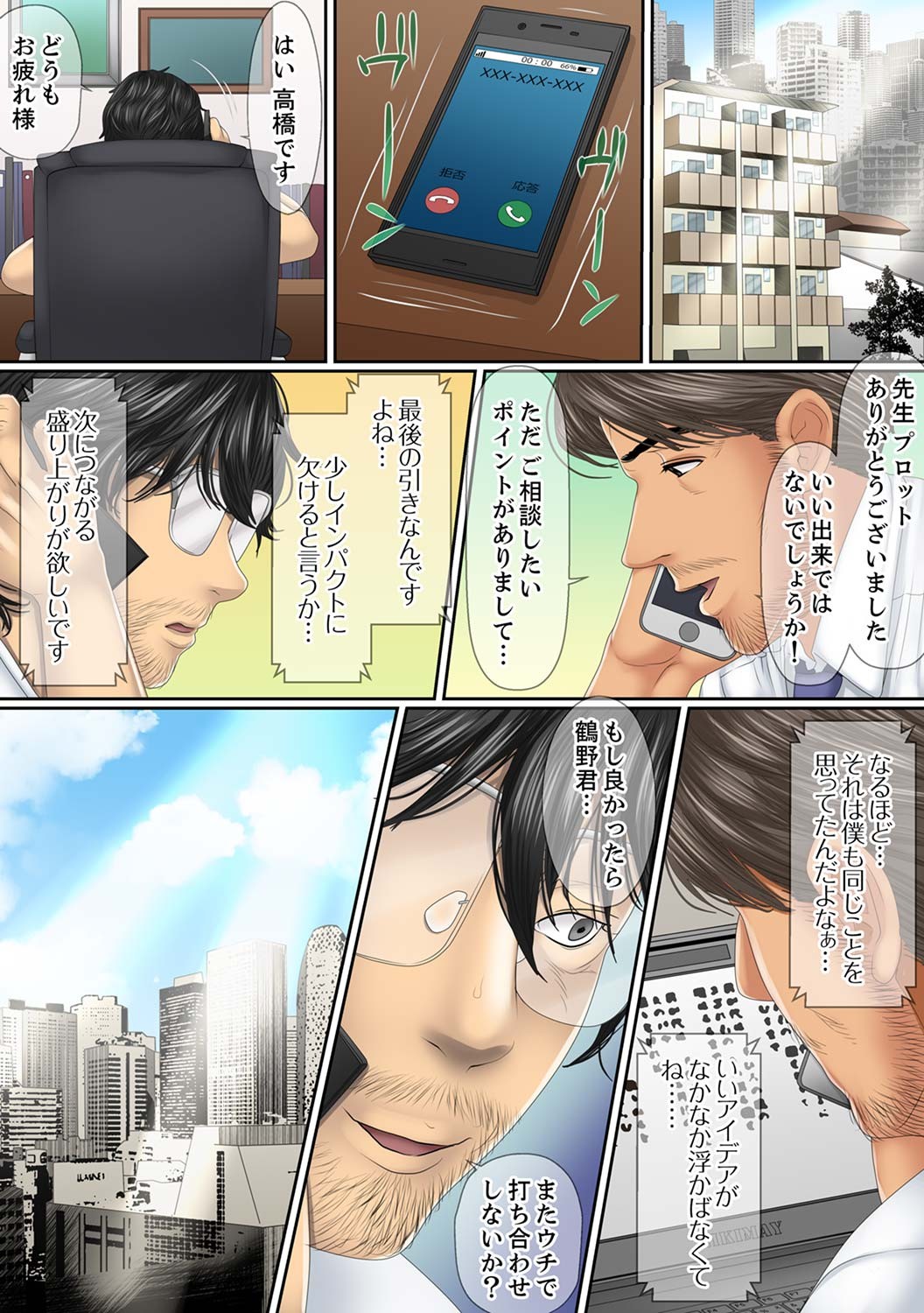 Page 102