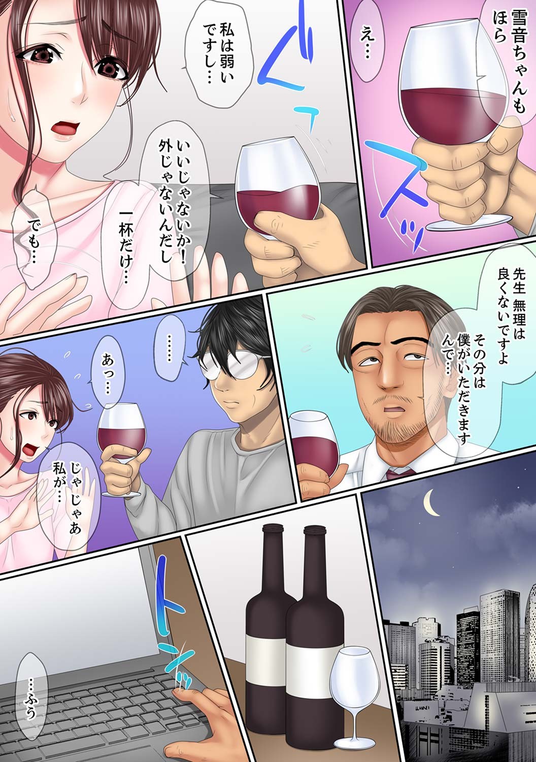 Page 108