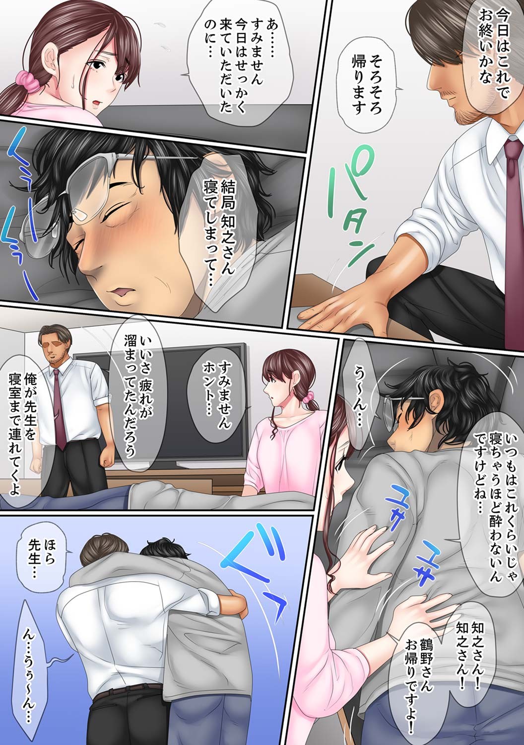 Page 109