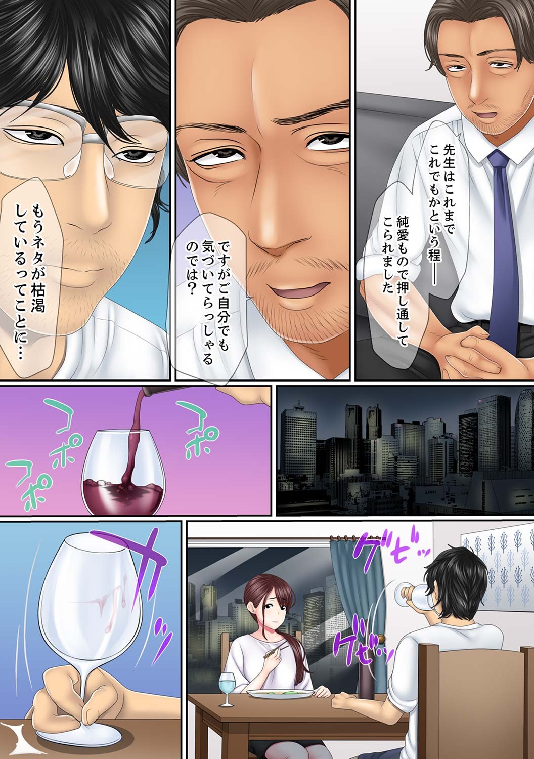 Page 36