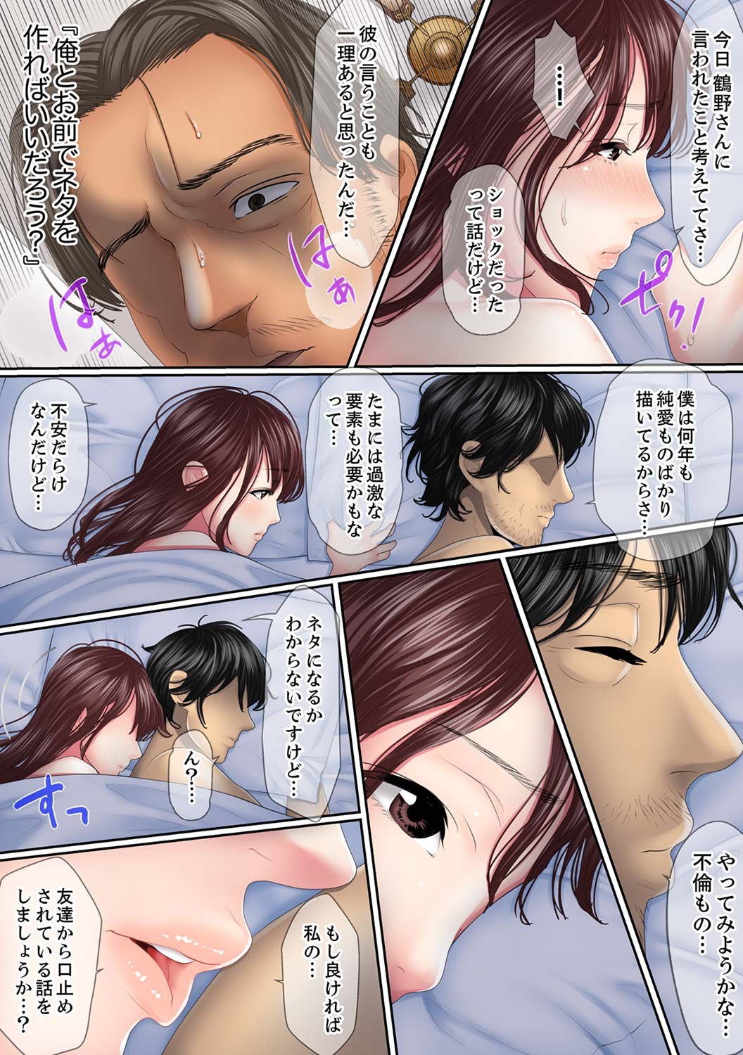 Page 47