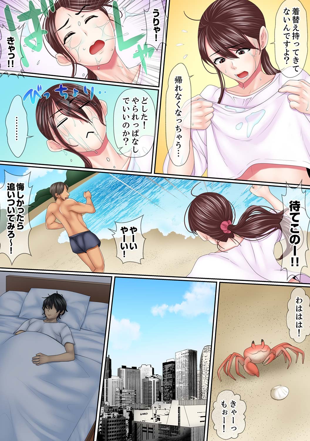 Page 54