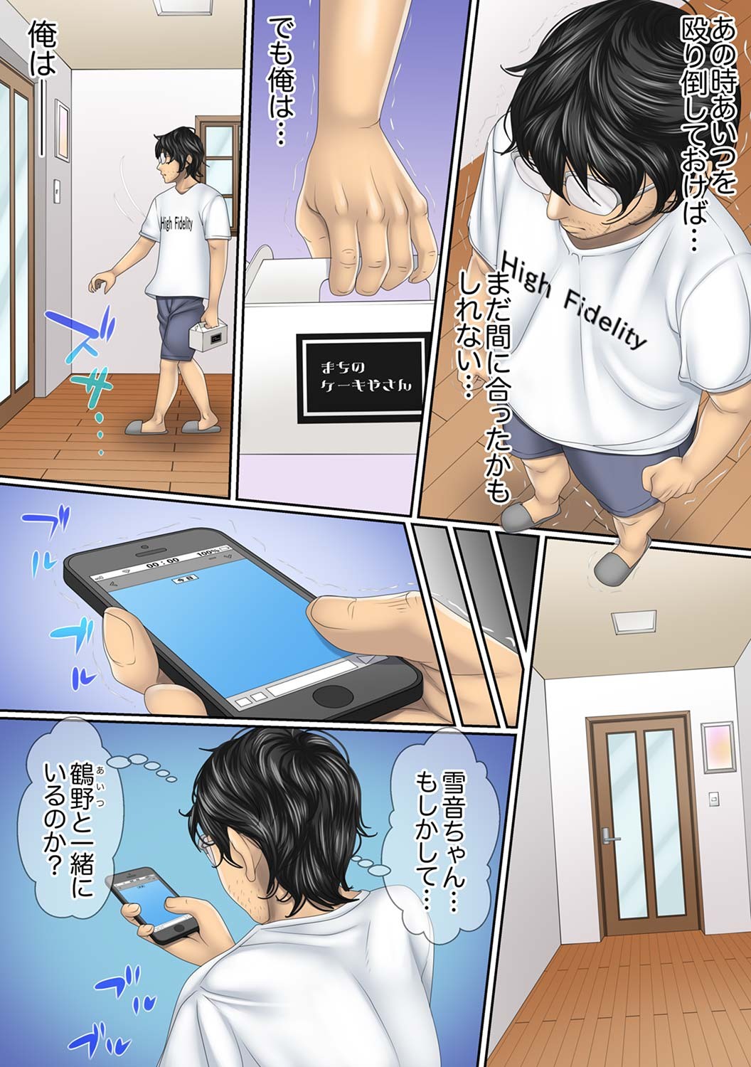 Page 61
