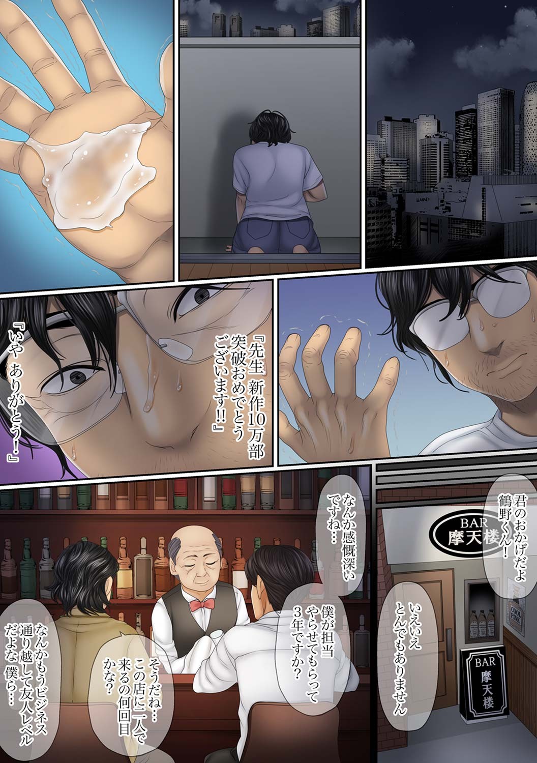 Page 79