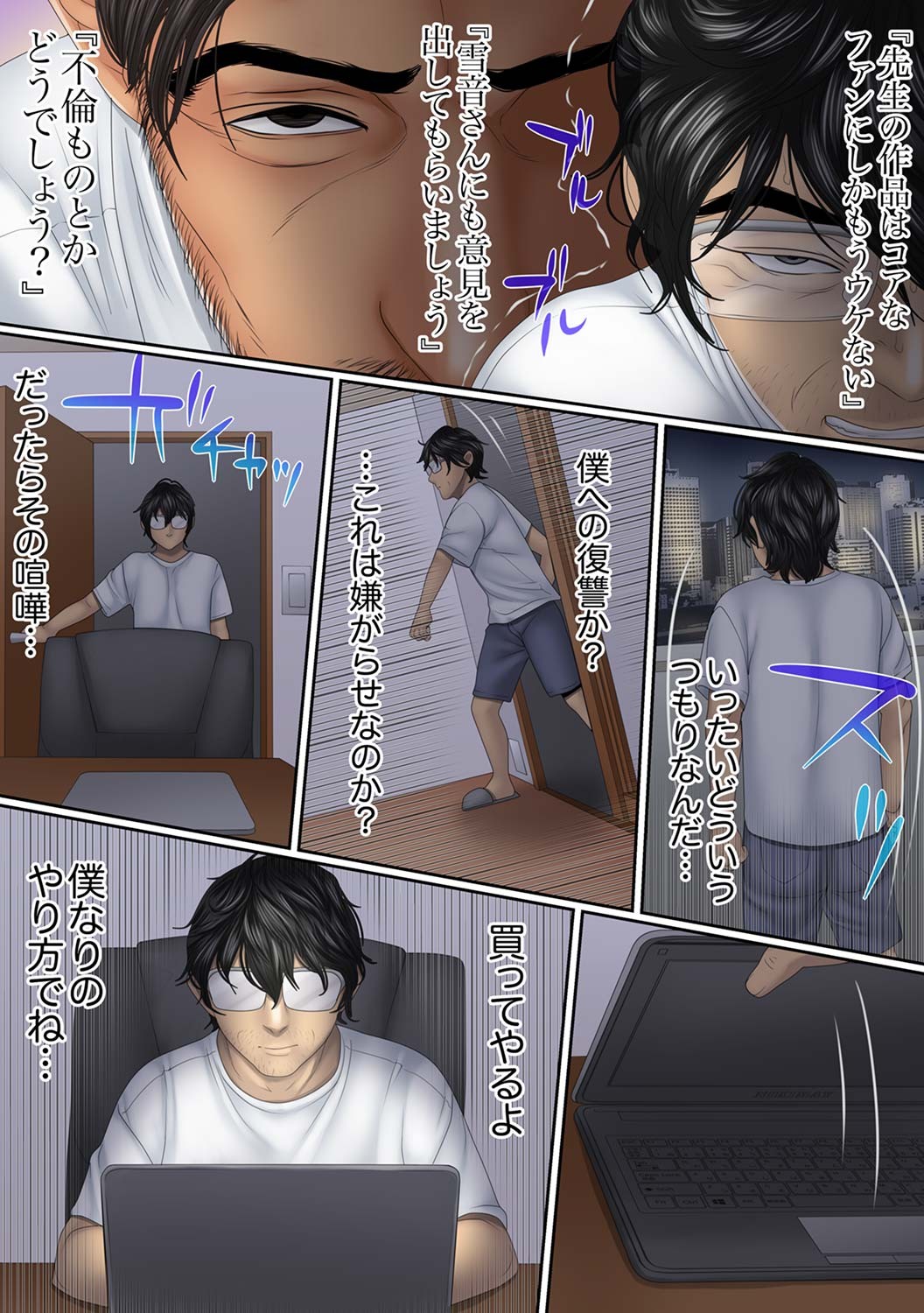 Page 82