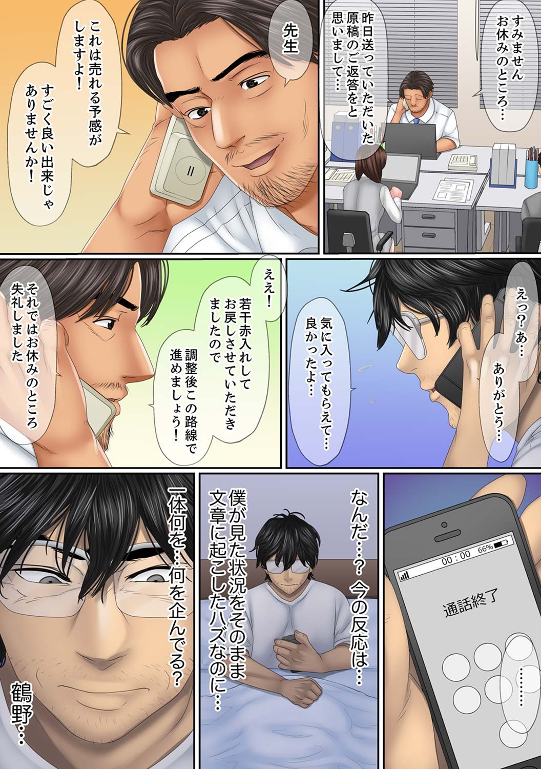 Page 93