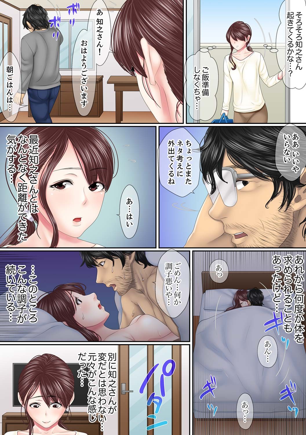 Page 95