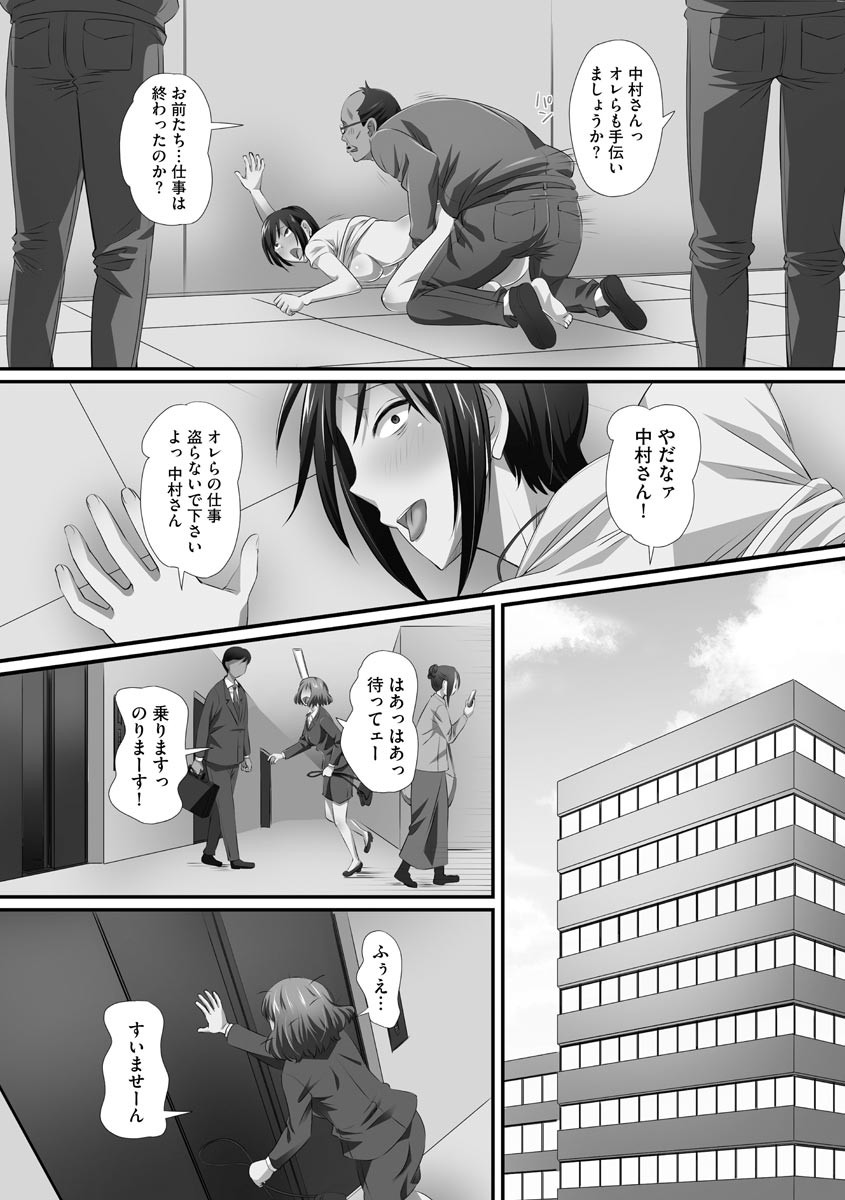 Page 112