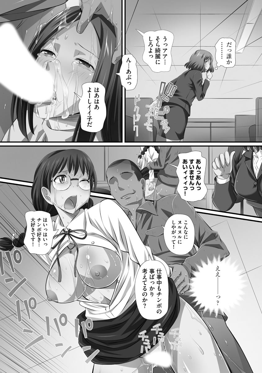 Page 119