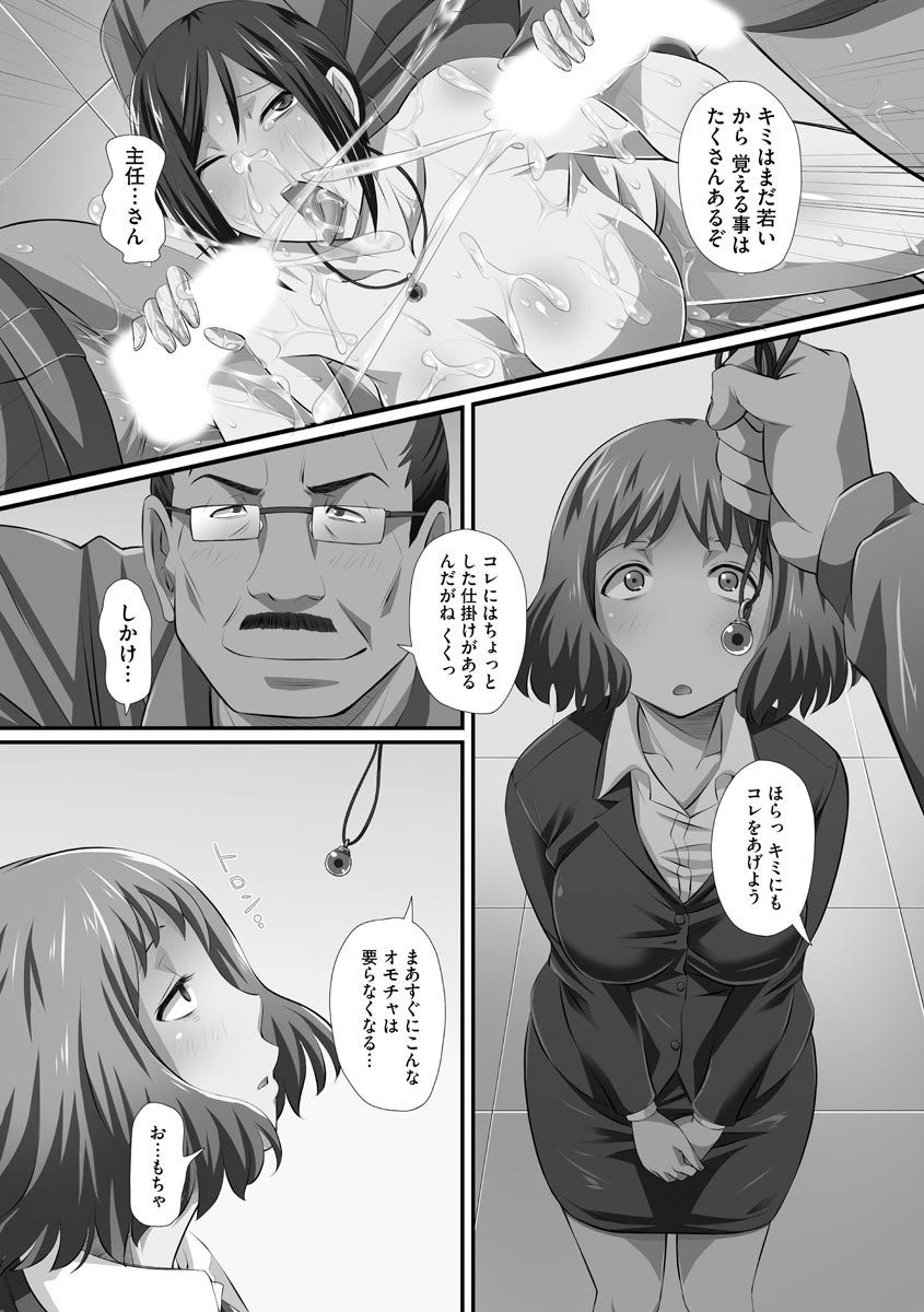 Page 122