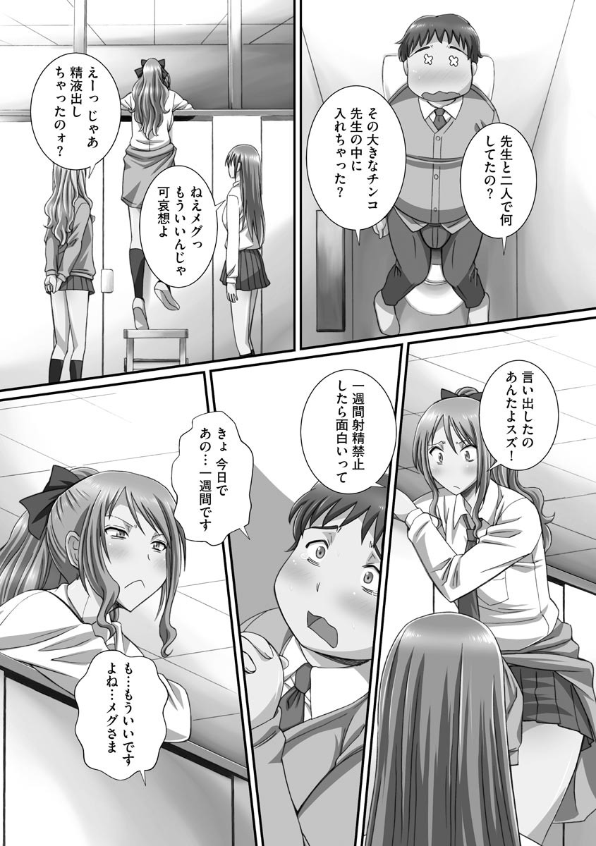 Page 137