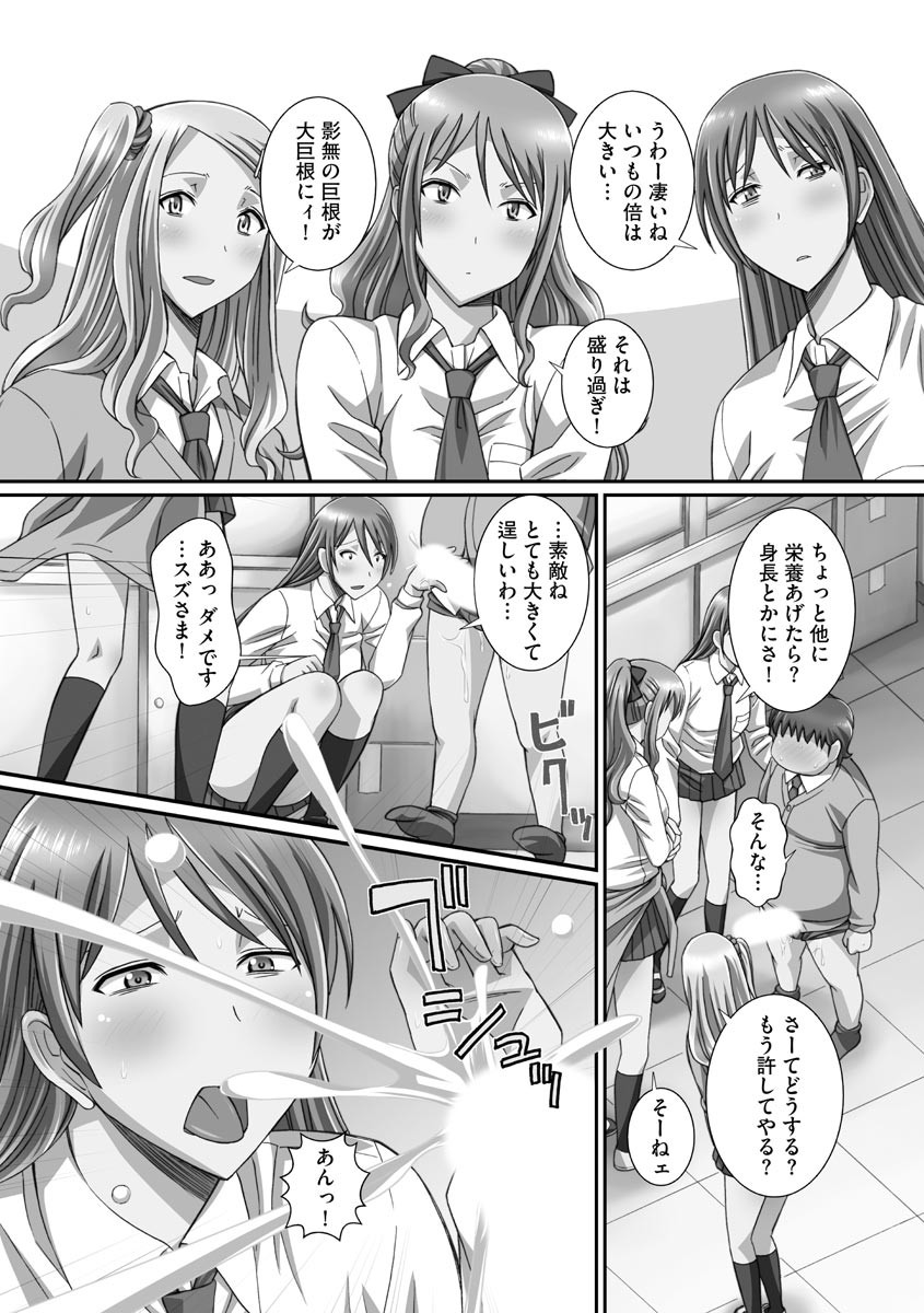 Page 138