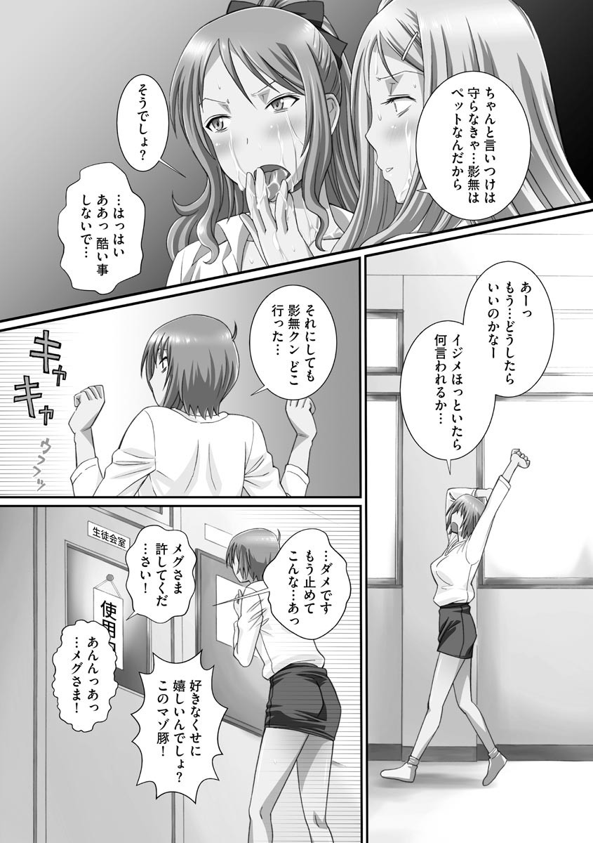 Page 141