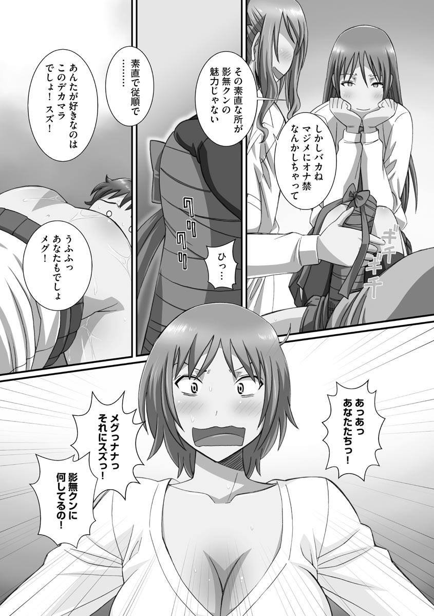 Page 143