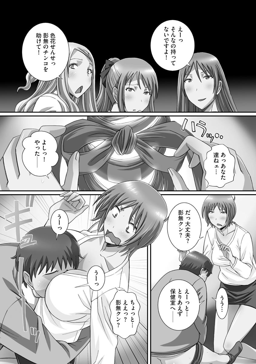 Page 147