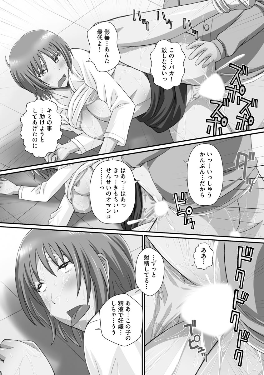 Page 151
