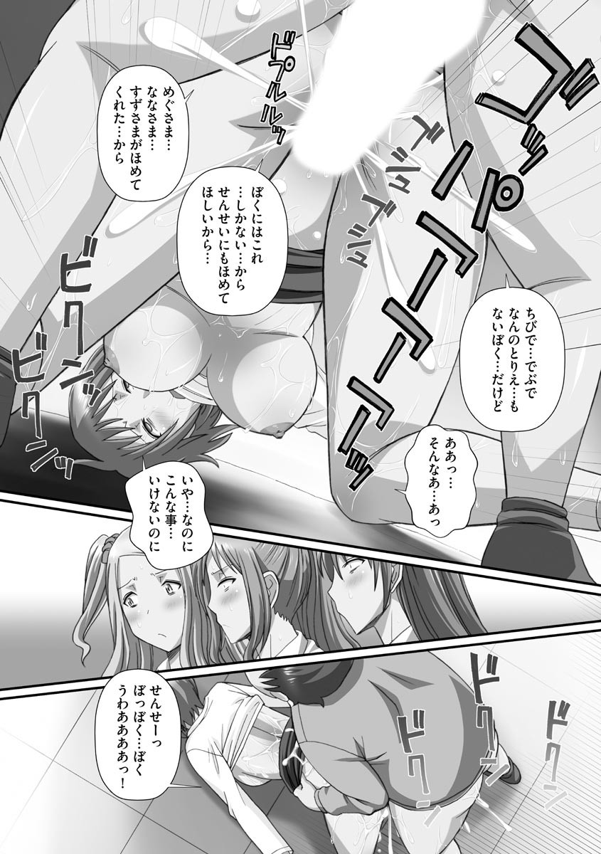 Page 152