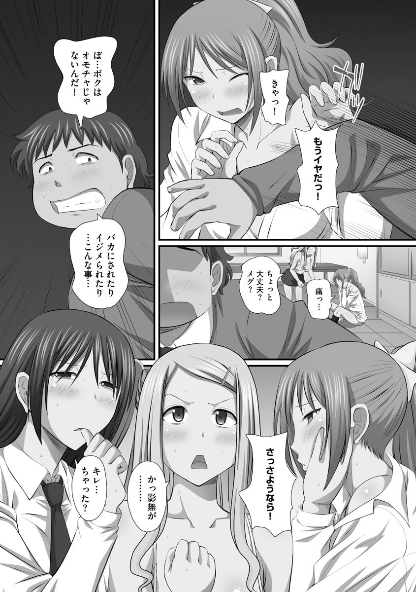 Page 159