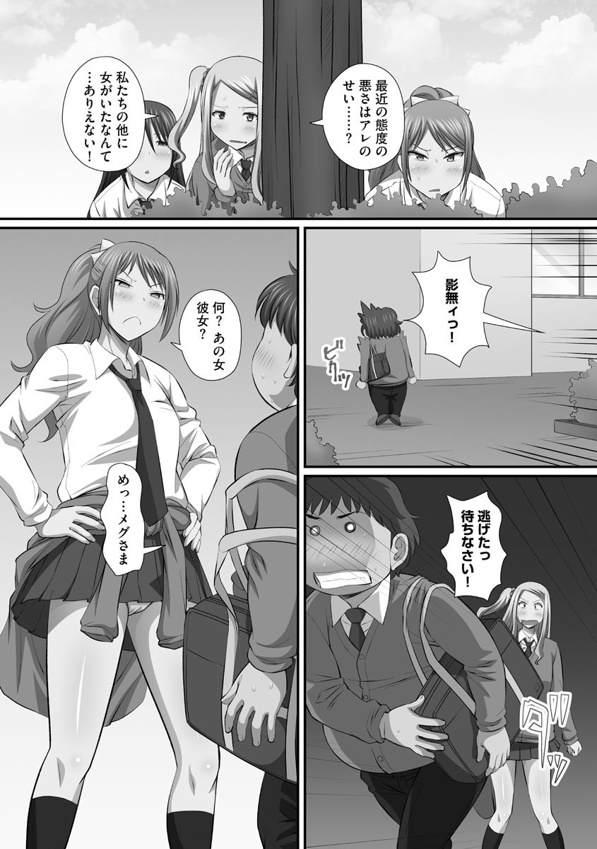 Page 162