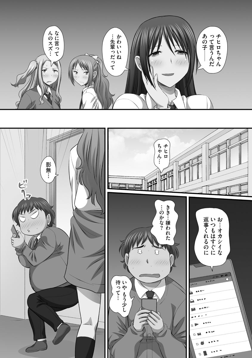 Page 164
