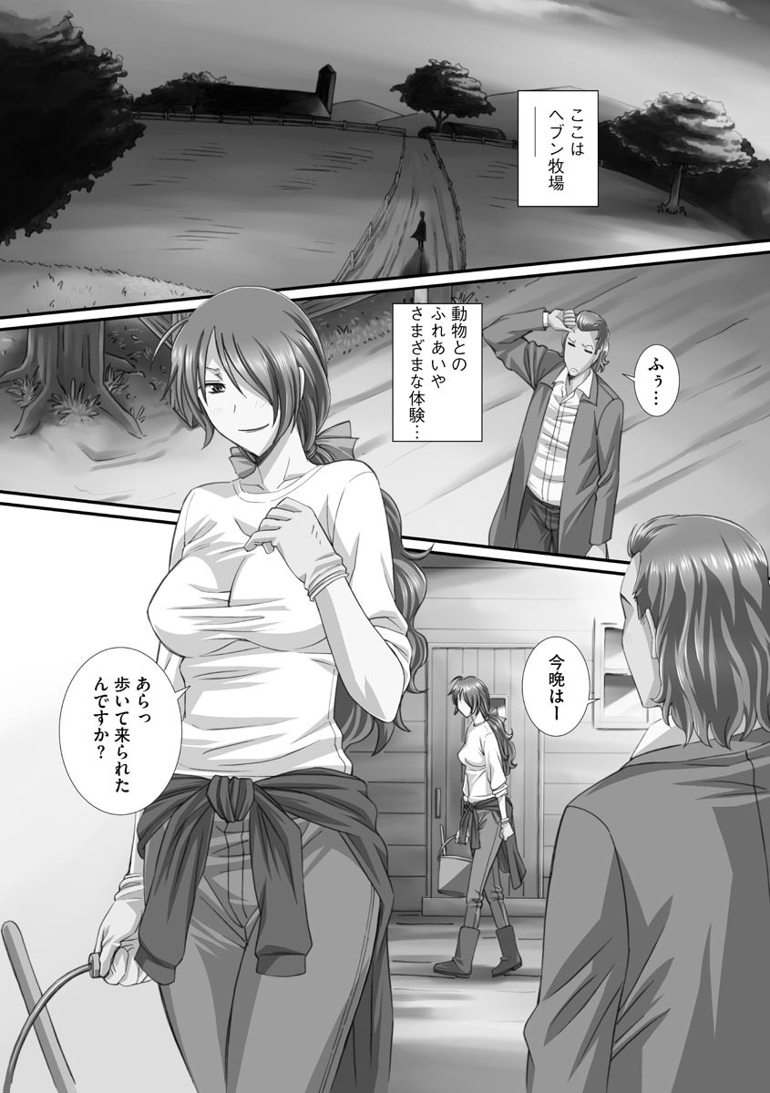 Page 183