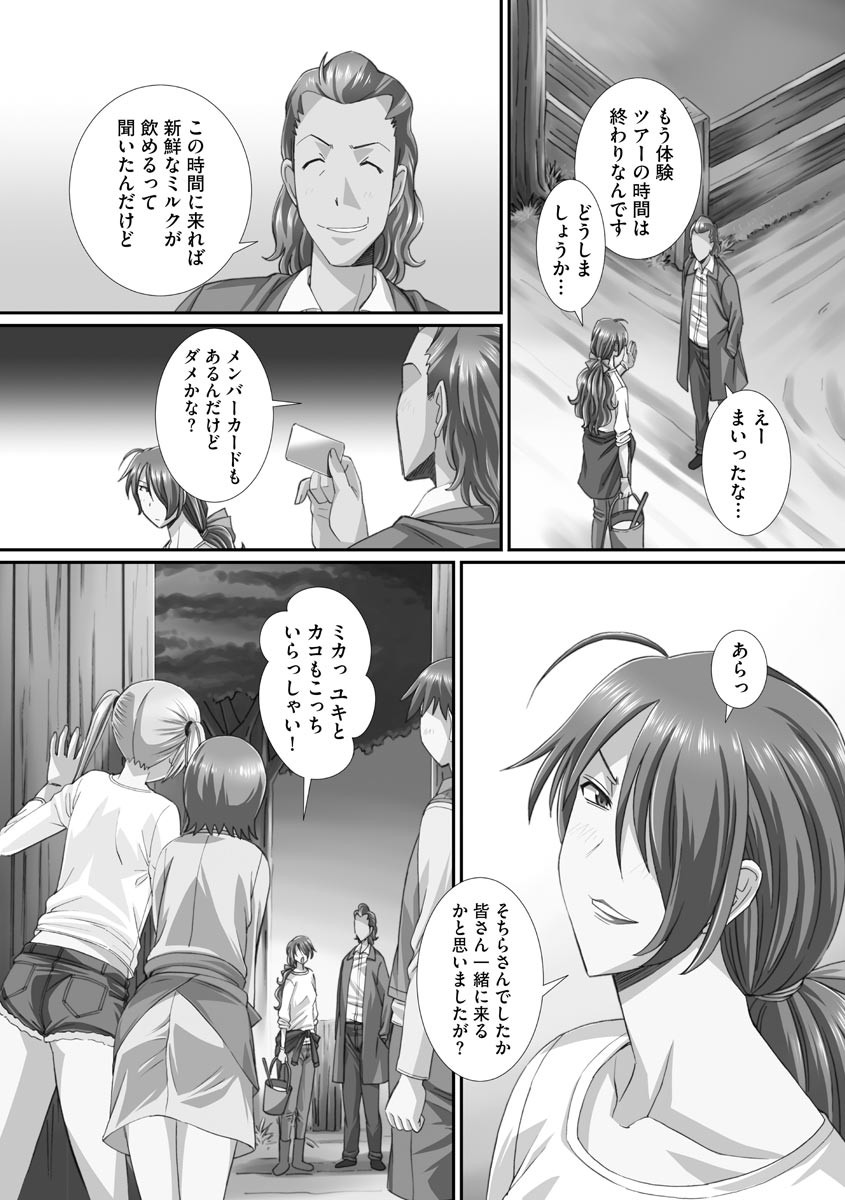 Page 184