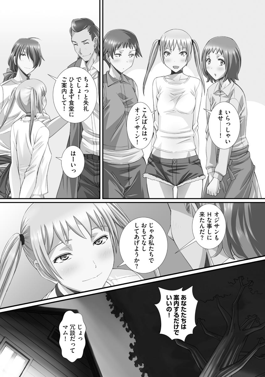 Page 185